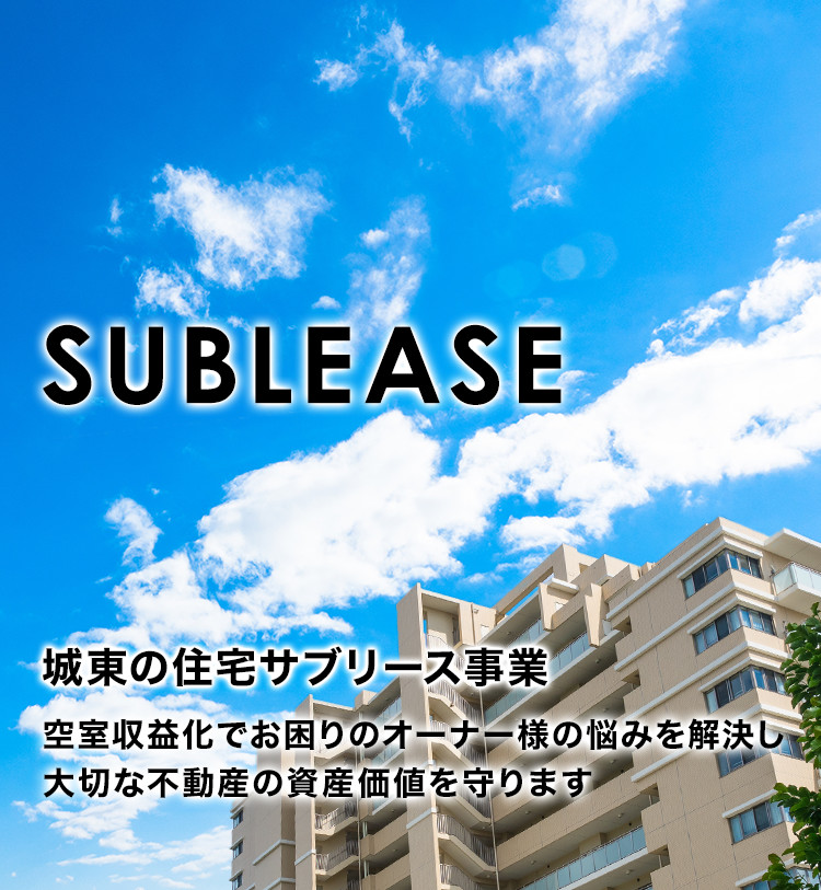 SUBLEASE